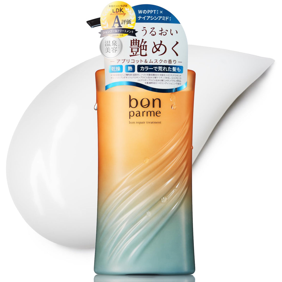 bonparme Moist Repair Hair Treatment 250ml