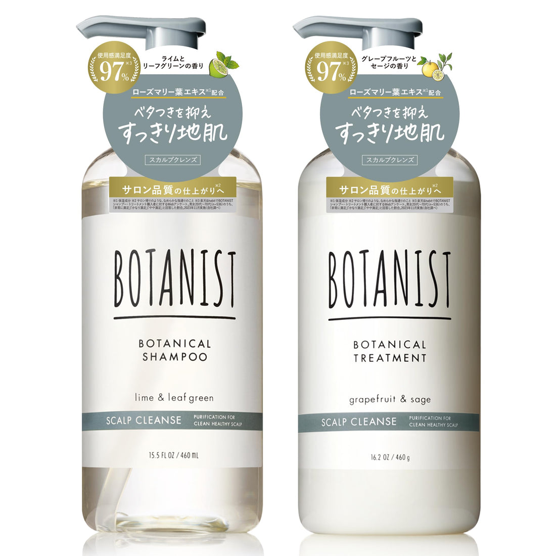 BOTANIST Shampoo and Treatment Set for Scalp Cleansing 300ml
