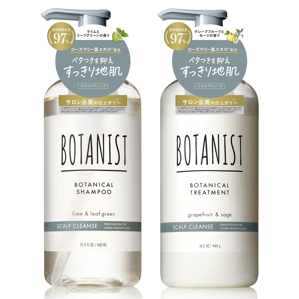 BOTANIST Shampoo and Treatment Set for Scalp Cleansing 300ml