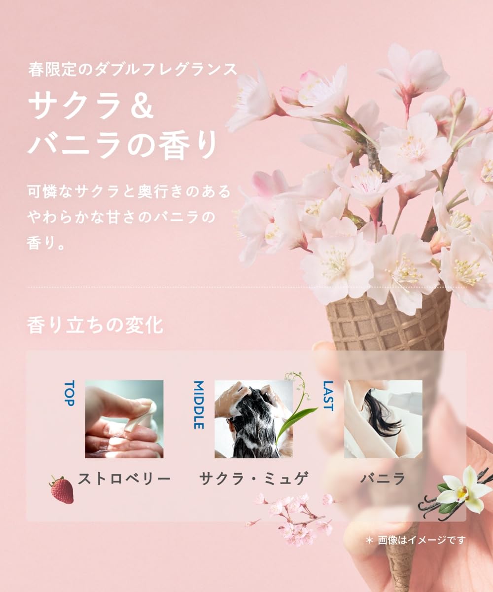 BOTANIST Botanical Shampoo and Conditioner Set Smooth Sakura Vanilla Scent