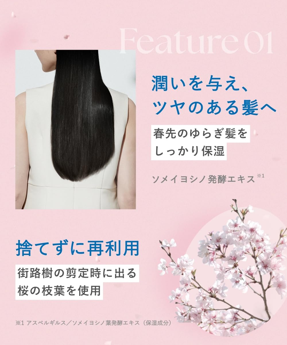 BOTANIST Botanical Shampoo and Conditioner Set Smooth Sakura Vanilla Scent