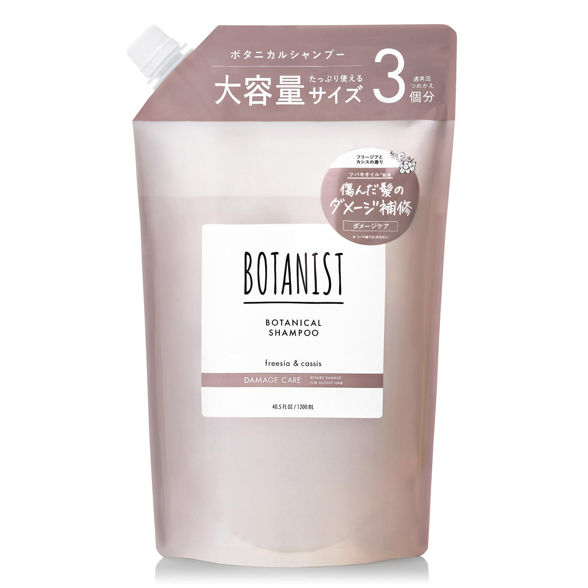 BOTANIST Shampoo Refill for Damage Care 600ml