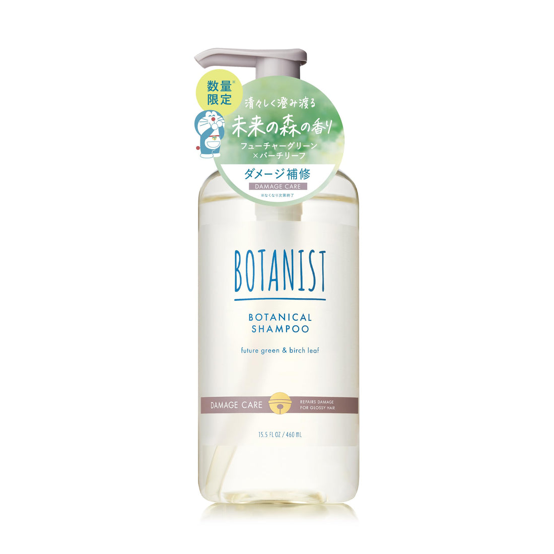 BOTANIST Botanical Shampoo Damage Care Doraemon Collaboration, Future Green & Birch Leaf Scent