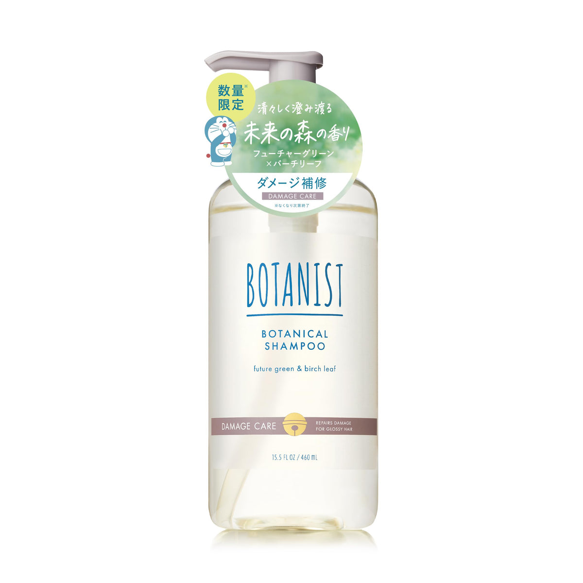 BOTANIST Shampoo Botanique Soin des Cheveux 350ml