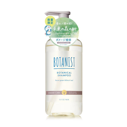 BOTANIST Shampoo Botanique Soin des Cheveux 350ml