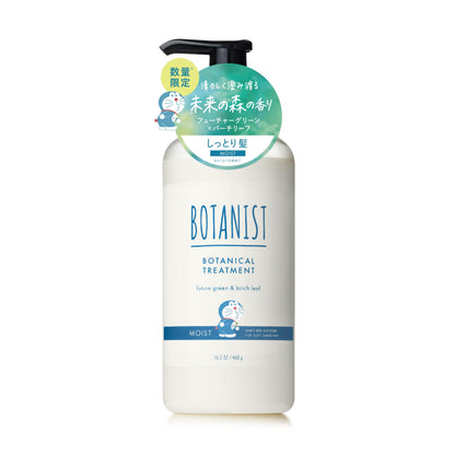BOTANIST Moisture Treatment 440g for Soft and Shiny Hair