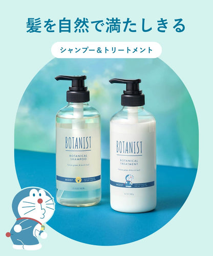 BOTANIST Smooth Shampoo and Treatment Set with Hair Milk 3-Piece