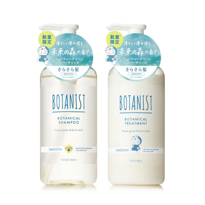 BOTANIST Smooth Shampoo and Conditioner Set 300ml