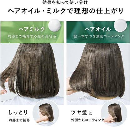 BOTANIST Hair Milk Damage Care 80ml for Japanese Hair Care