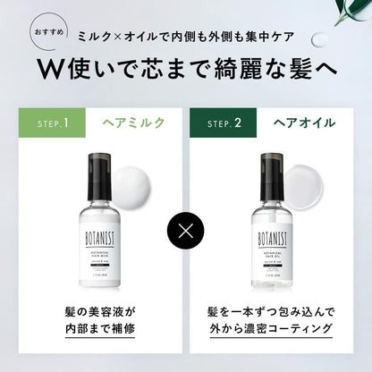 BOTANIST Hair Milk Damage Care 80ml for Japanese Hair Care