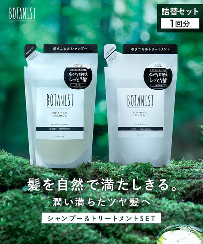 BOTANIST Shampoo and Treatment Set for Damage Care Refill