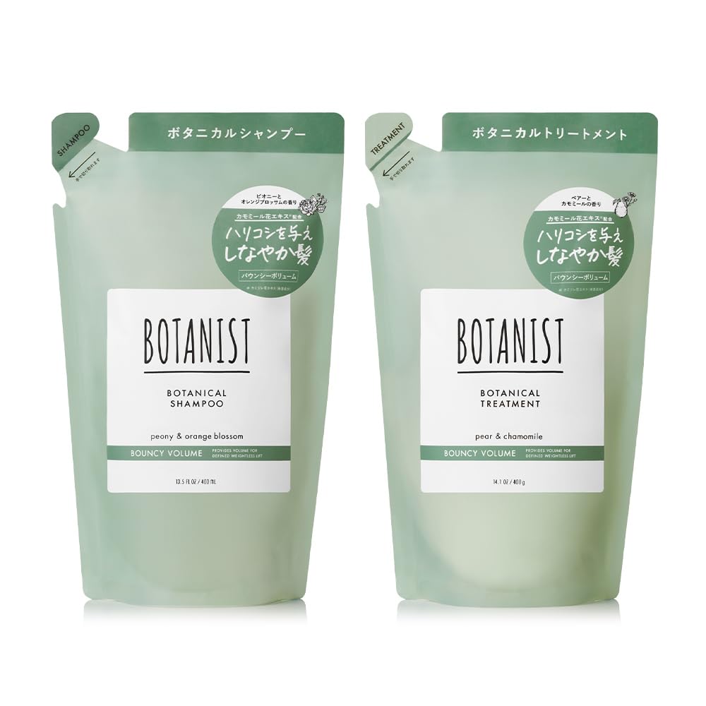 BOTANIST Bouncy Volume Shampoo and Treatment Refill Set