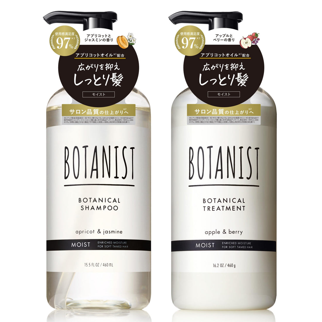 BOTANIST Moist Shampoo and Conditioner Set for Japanese Hair Care