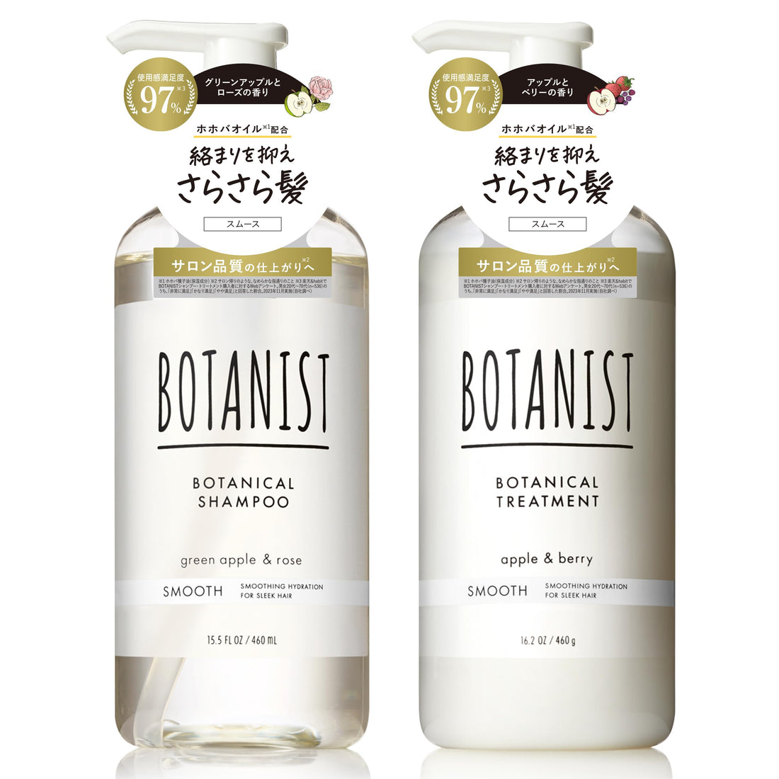 BOTANIST Smooth Shampoo and Conditioner Set for Japanese Hair Care