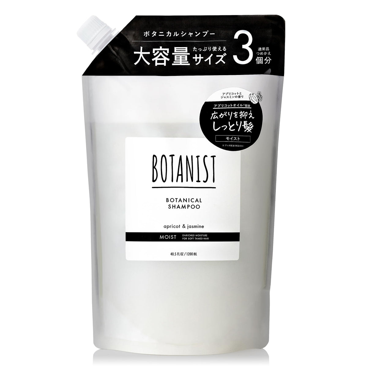 BOTANIST Moist Shampoo Refill 600ml for Japanese Hair Care
