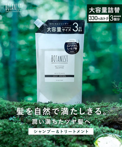 BOTANIST Moist Shampoo Refill 600ml for Japanese Hair Care