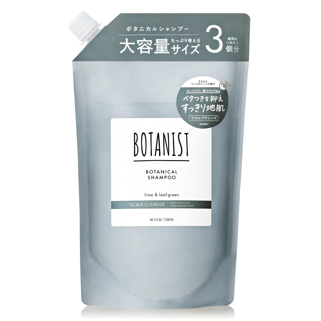 BOTANIST Scalp Cleanse Shampoo Large Refill, 3 Regular Refills 1200mL