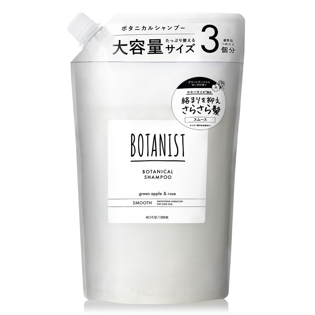 BOTANIST Smooth Shampoo Refill 600ml for Japanese Hair Care
