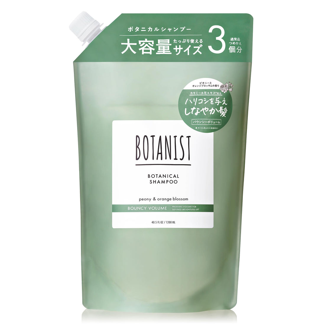 BOTANIST Bouncy Volume Shampoo Large Refill 1200mL (3 Standard Refills)