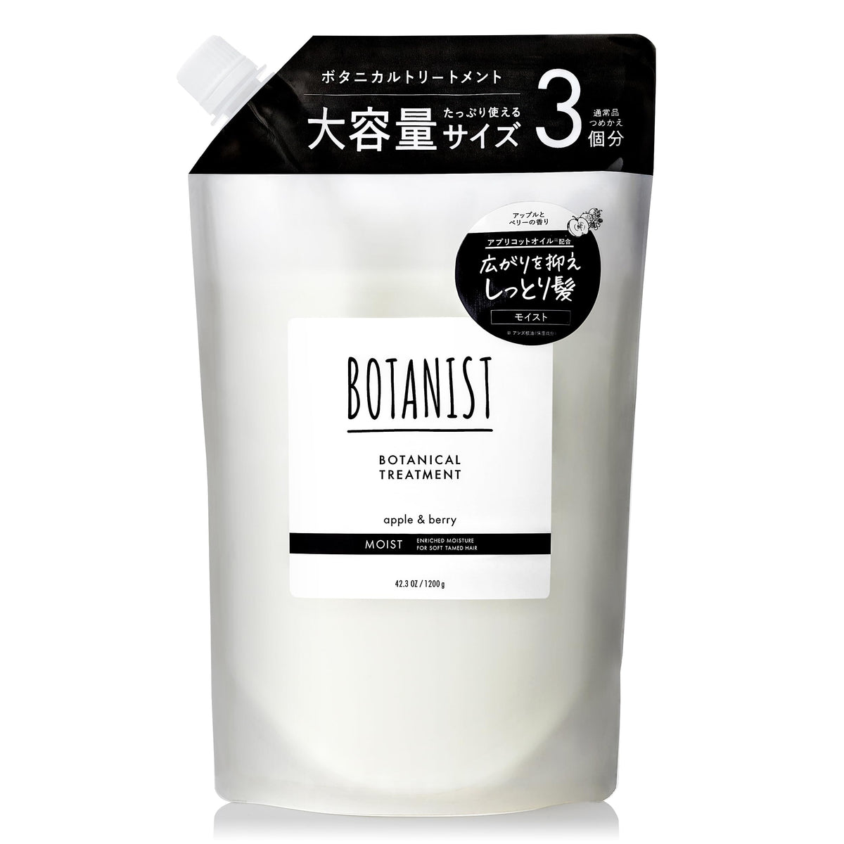 BOTANIST Traitement Capillaire Hydratant 440g Recharge