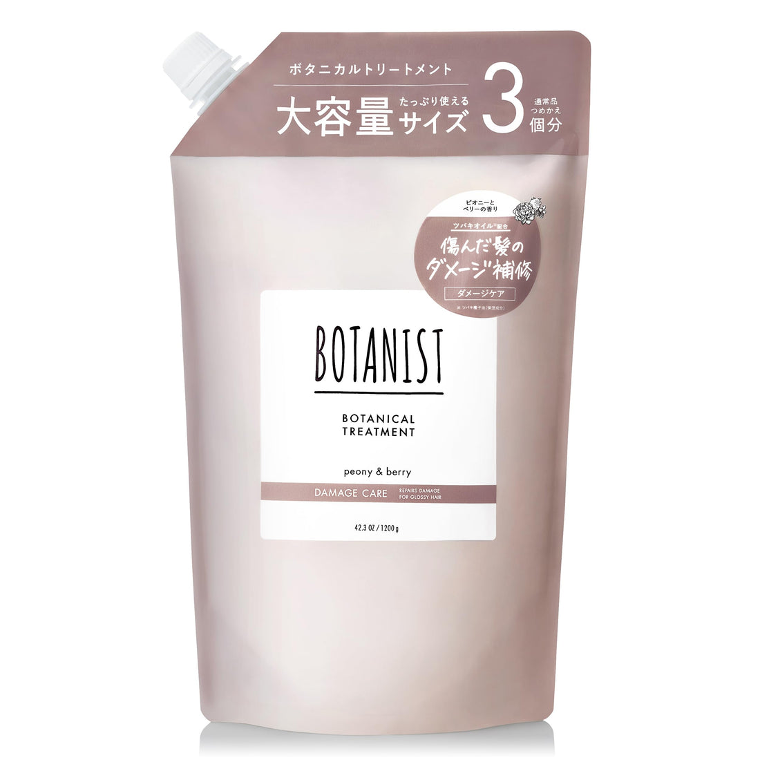 BOTANIST Hair Treatment Refill 440g for Damage Care