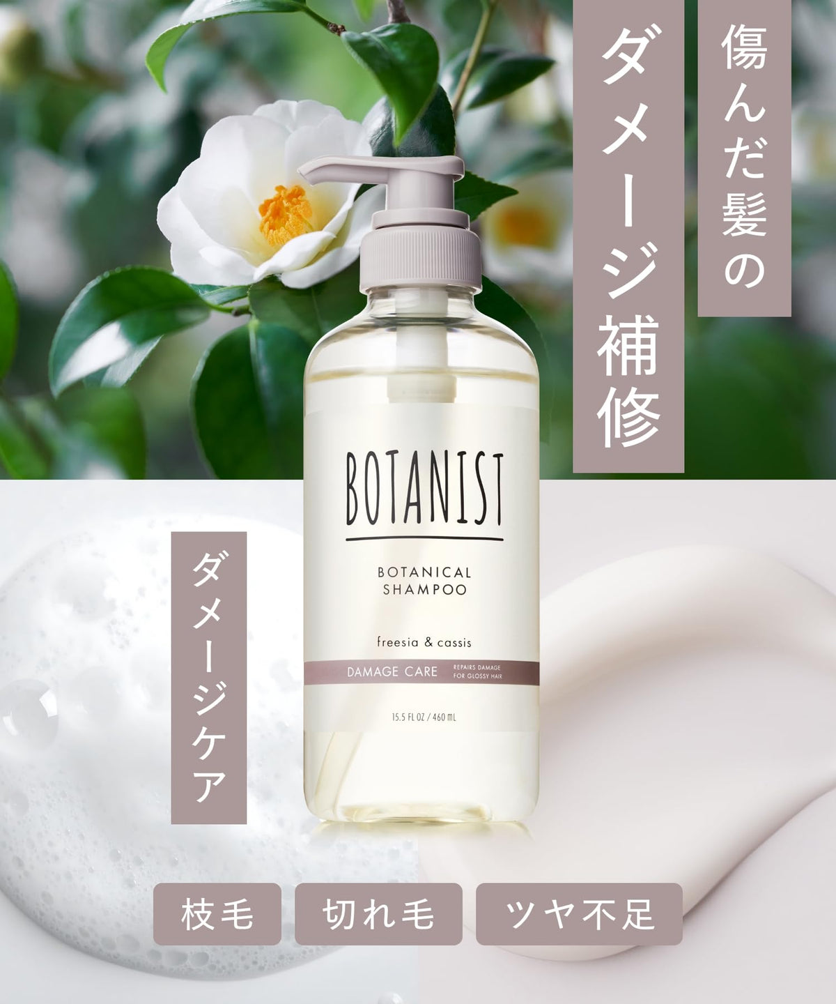 BOTANIST Traitement Capillaire Réparateur Grande Capacité 1000ml