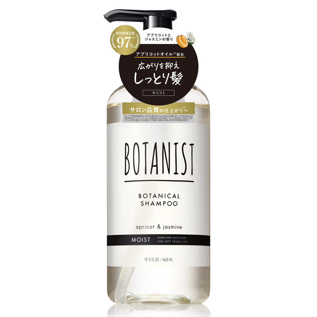BOTANIST Shampoo Moist 460ml