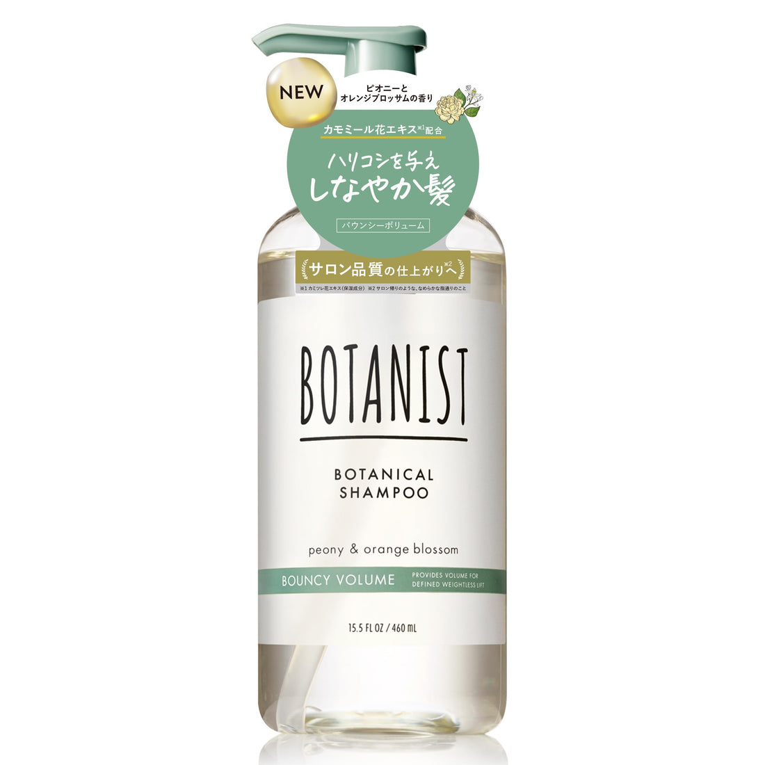 BOTANIST Bouncy Volume Shampoo 460ml