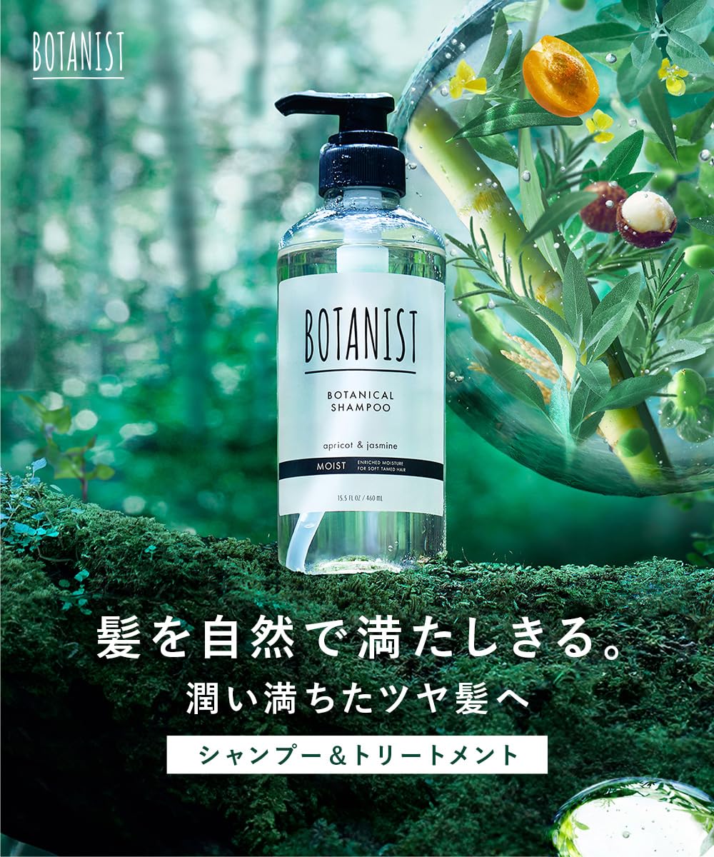 BOTANIST Bouncy Volume Shampoo 460ml