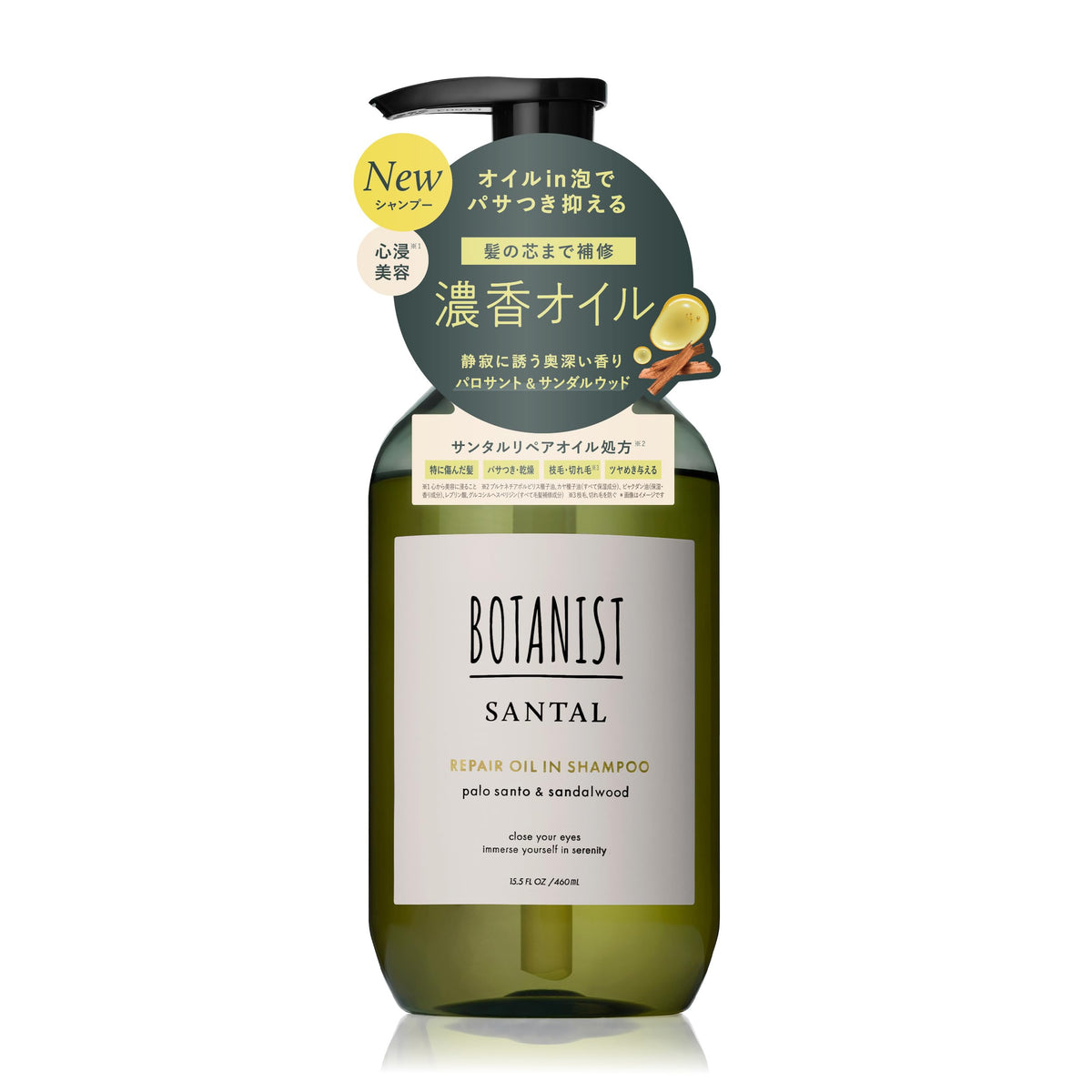 BOTANIST SANTAL Repair Oil-In Shampoo 350ml