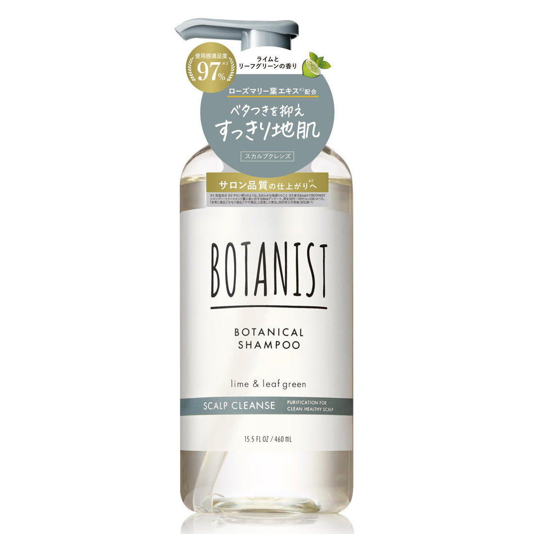 BOTANIST Scalp Cleanse Shampoo 460ml