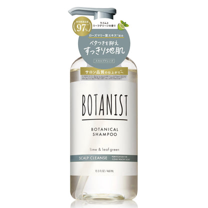 BOTANIST Scalp Cleanse Shampoo 460ml for Japanese Hair Care