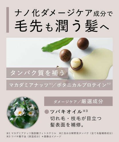 BOTANIST Damage Care Shampoo 460ml for Japanese Hair Care