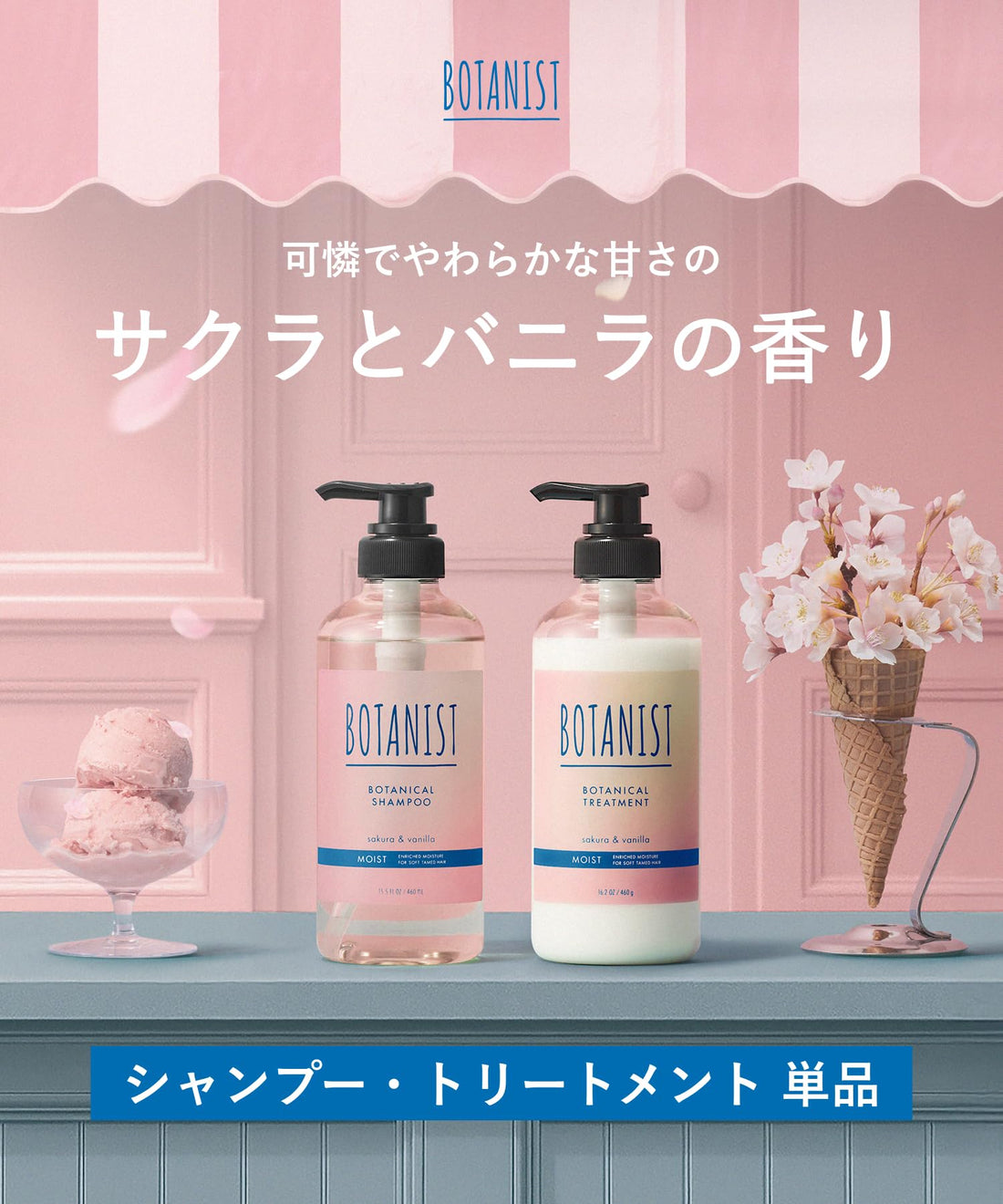 BOTANIST Botanical Shampoo Moist, Sakura &amp; Vanilla Scent