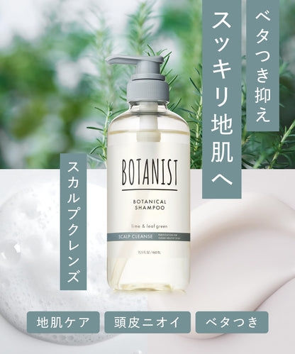 BOTANIST Scalp Cleanse Shampoo Refill 400ml for Japanese Hair Care