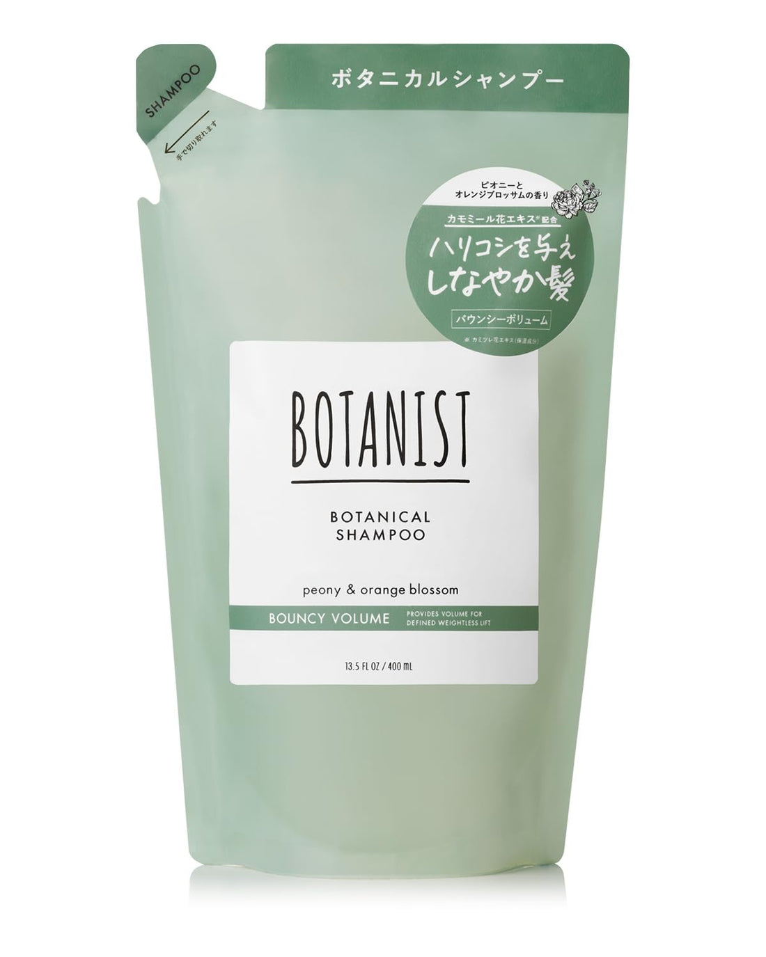 BOTANIST Bouncy Volume Shampoo Refill 400ml for Japanese Hair Care