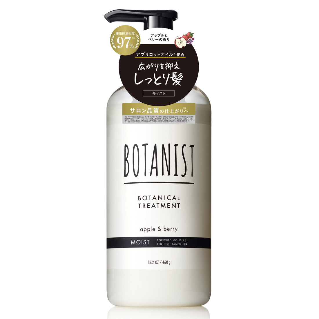 BOTANIST Treatment Moist 460g