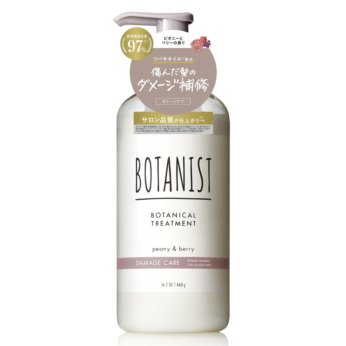 BOTANIST Traitement Capillaire Réparateur 460g