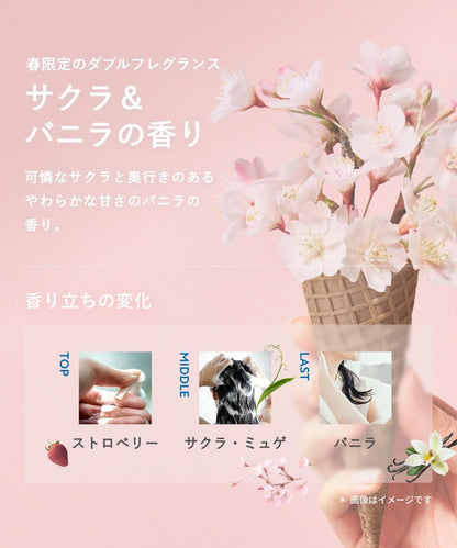 BOTANIST Moist Treatment Sakura &amp; Vanilla Fragrance 440g