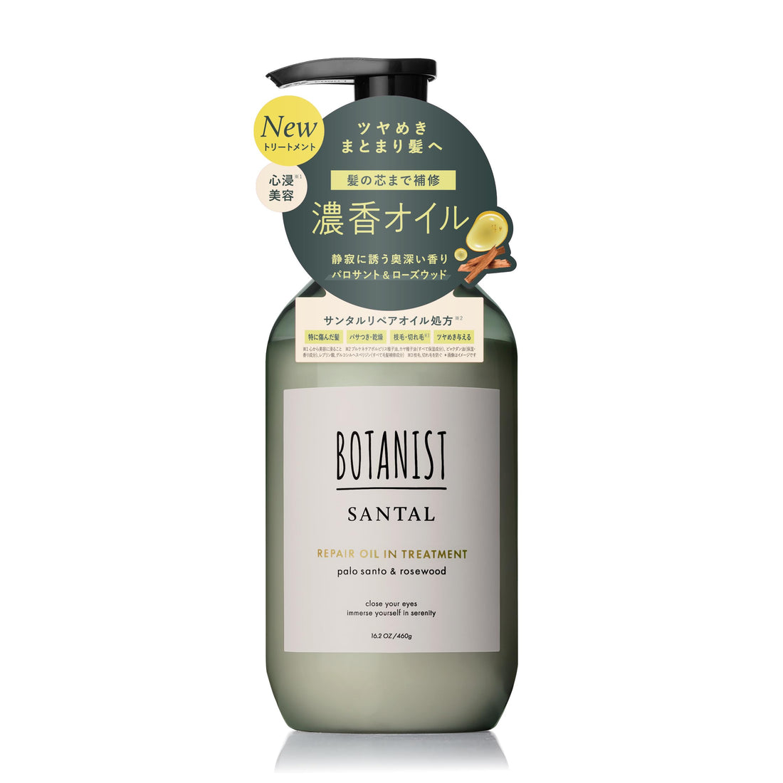 BOTANIST SANTAL Repair Oil-In Treatment 460g