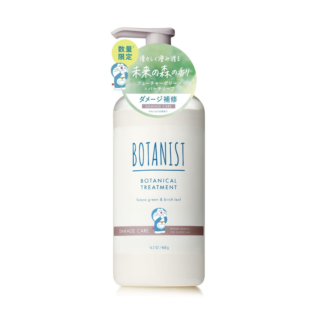 BOTANIST Botanical Treatment Damage Care Doraemon Collaboration, Future Green & Birch Leaf Scent