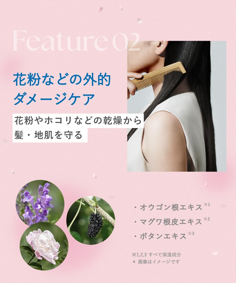 BOTANIST Damage Care Hair Treatment Cherry Blossom &amp; Vanilla 200g