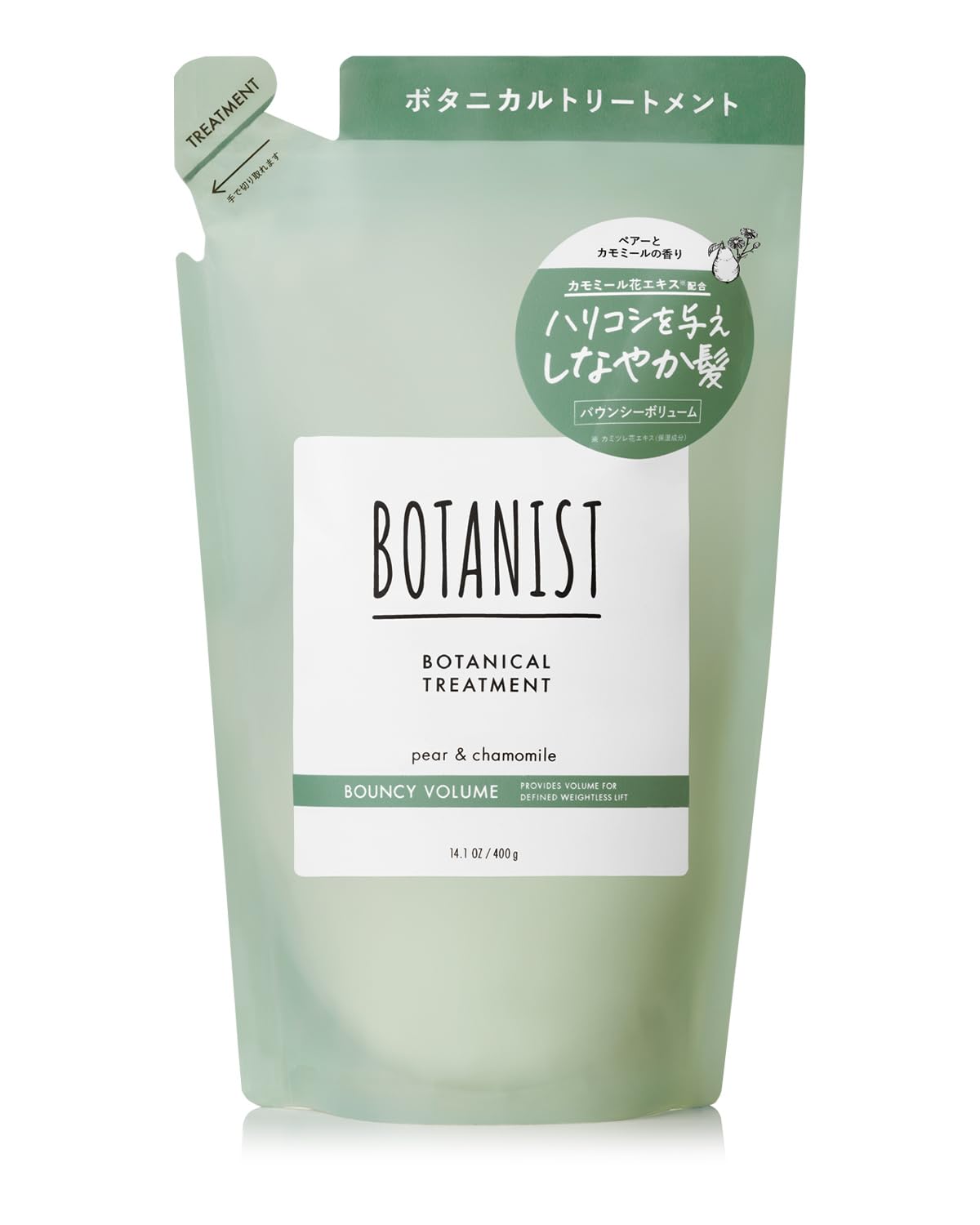 BOTANIST Bouncy Volume Hair Treatment Refill 400g