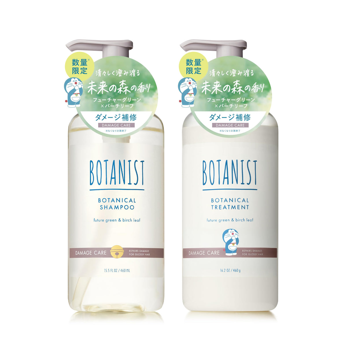 BOTANIST Damage Care Shampoo and Conditioner Set 350ml