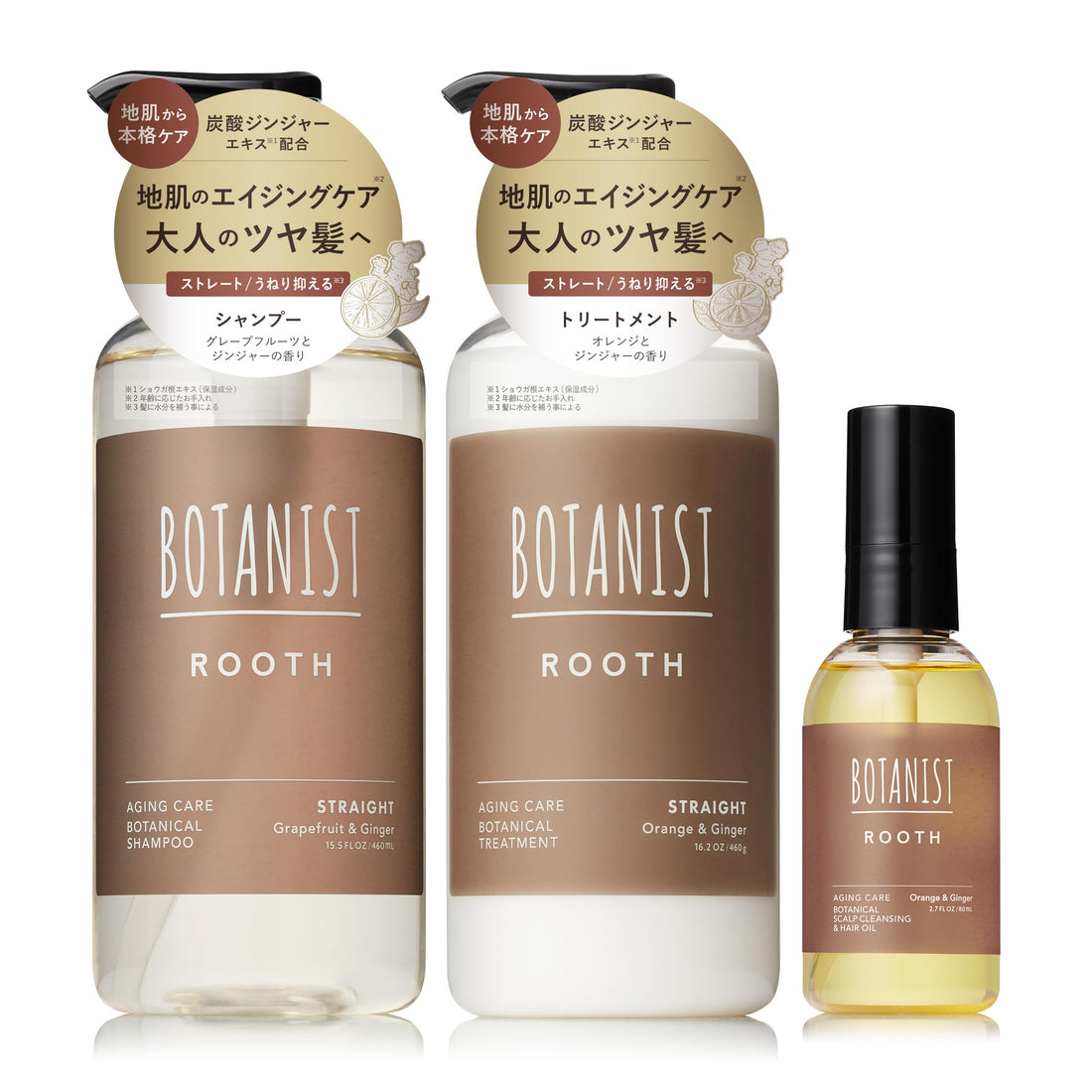 BOTANIST ROOTH Aging Care Shampoo, Treatment & Hair Oil 3-Piece Set, Straight, 460mL/460g/80mL