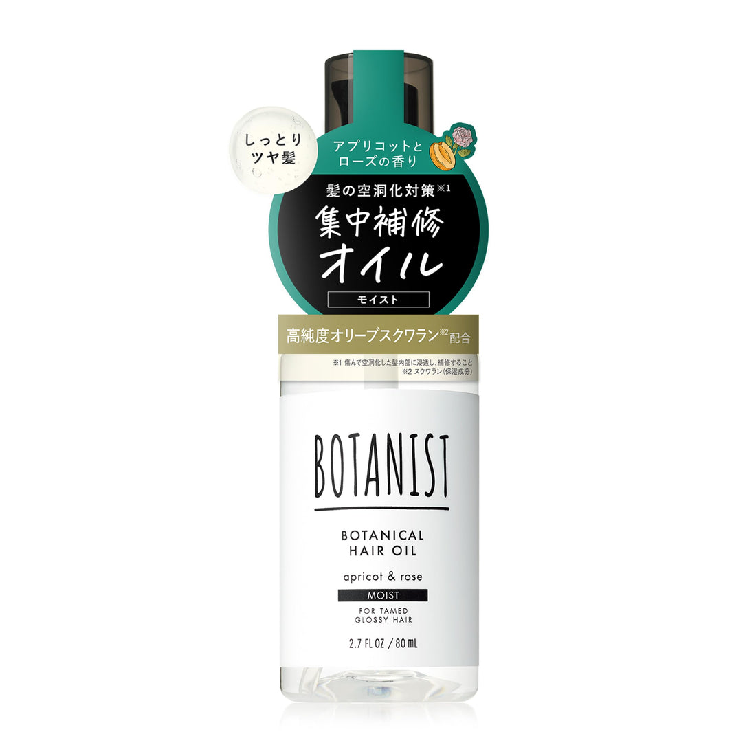 BOTANIST Moist Hair Oil 80ml