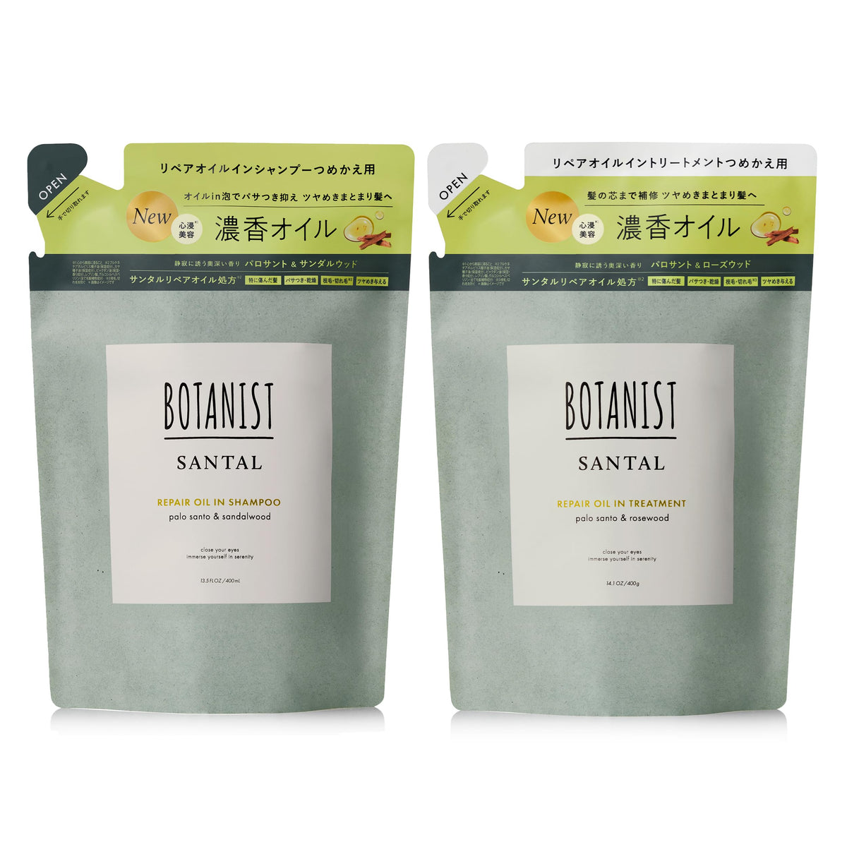 BOTANIST SANTAL Repair Oil-in Shampoo and Treatment Refill Set