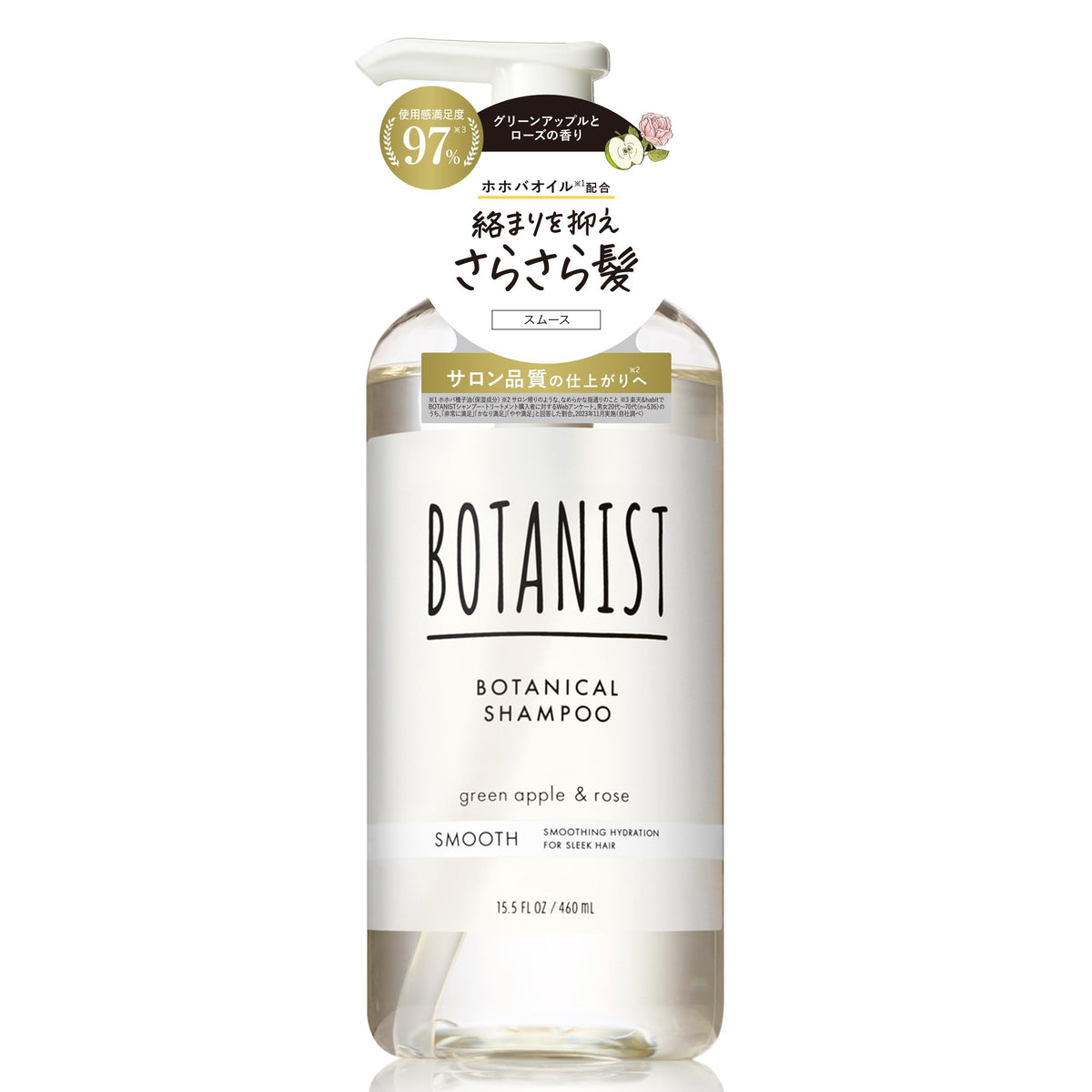 BOTANIST Smooth Shampoo 460ml for Japanese Hair Care
