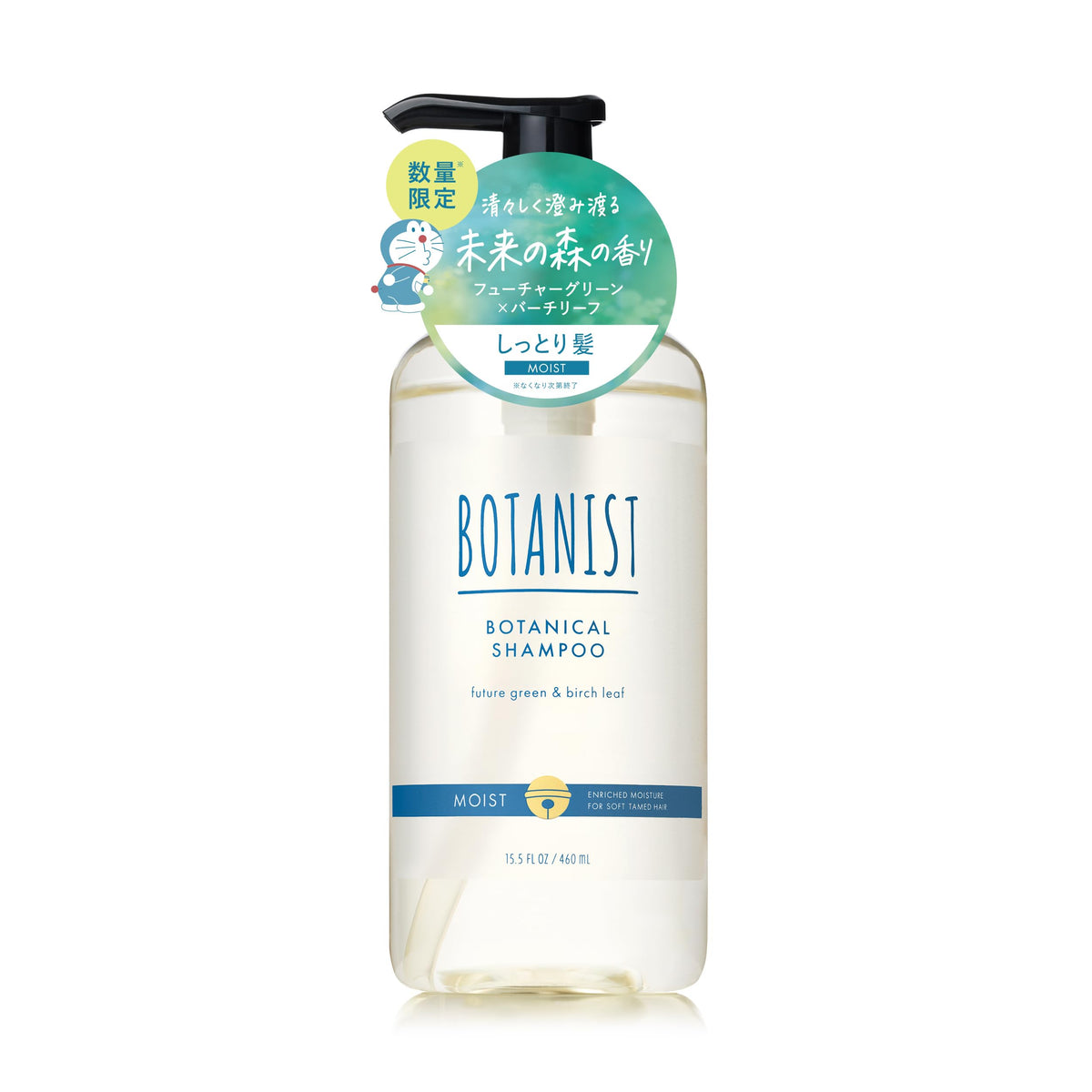 BOTANIST Moist Shampoo 350ml with Future Green &amp; Birch Leaf Scent