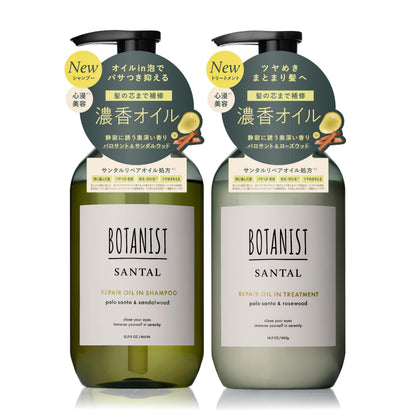 BOTANIST SANTAL Repair Oil-In Shampoo and Treatment Set for Japanese Hair Care